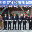 묵호건강증진센터 이미지