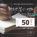 미오에스테틱