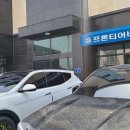 상하카센타 이미지