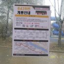 고촌센트럴아파트 후문 앞 네이버블로그