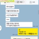 나드리옷수선점 네이버블로그