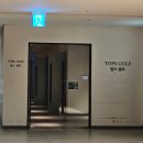 CU방이방산점 | 강릉] 강릉여행, 내돈내산, 호텔 탑스텐 4성급 숙박 후기! 금진온천·14층 오션뷰·조식까지 솔직 리뷰