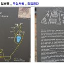 칠보면 무성서원 사료관 네이버블로그