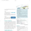 신화유치원 이미지