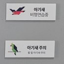 형제목장 | 줄 알았는데 내가 더 신나게 체험하고 옴;; 증평 [벨포레목장] 회장님 인생 부러워하다가 온 찐 후기