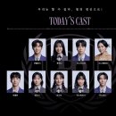 임*석 - 미추홀구 숙골로88번길 12 | [관극 후기] 260225 타오르는 어둠 속에서