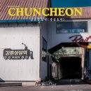 강촌 상상역 이미지