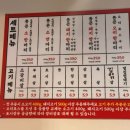 [발산] 동내축산 발산역점 * 가성비 맛집 인정! 발산역 고기 잘하는 집 후기 / 소주&amp;맥주 2천원, 콜키지...