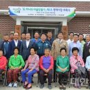 내동마을회관 이미지