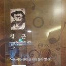 양림동 관광안내소 이미지