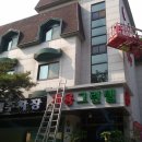 그린텔 이미지