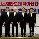 첨단시스템