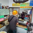 제일짬뽕 이미지