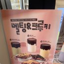더벤티군산나운