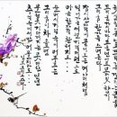은혜의뜨락 이미지