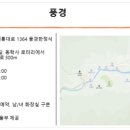 광이농장 이미지