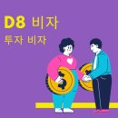 고운행정사사무소 이미지