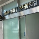 동구국민체육문예센터 1층 이미지