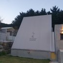 달토 풀 글램핑 이미지