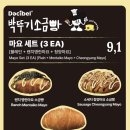 지에스25 안녕센터점 | 현백 무역센터점 박뚜기소금빵 팝업 오픈런 성공후기(데시벨 베이커리)