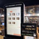 남창초등학교 | 수원 행궁동 남창 초등학교 정문 황화 코스모스, 멘야산다이메 방문 후기