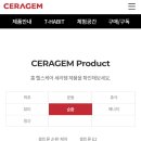세라젬 웰카페 미사신도시점 티스토리
