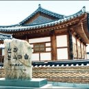 한옥마을 네이버블로그