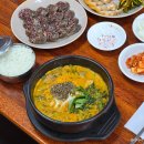 할매순대국 매봉역점 | 서울 순대국 맛집 매봉역 큰맘할매순대국, 흑백요리사 급식대가 신메뉴 대가시래기순대국!