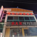 장산 노래연습장 이미지