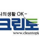 크린토피아 이미지