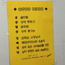 술상밥상 이미지