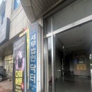 유코치 PT | [중랑] 면목동 헬스 “유코치의 바디스토리PT” 1회차 후기