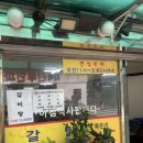 진한식뷔페 이미지