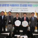 케이허브글로벌 이미지