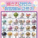 베라