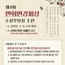 광명문화원 이미지