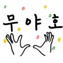 상아실업