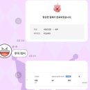 [세부여행|4박6일]1일차 : 세부 힐루뚱안, 날루수안 반일 호핑 투어, 마사지