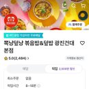 뽁냥덮냥 네이버블로그