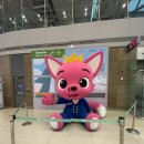 친구랑 3박4일 도쿄여행 첫째날(이심,신주쿠 리스텔호텔,추오공원,수플레,멘야무사시)