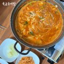 육교추어탕 이미지