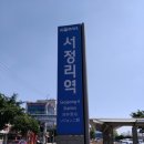 평택영신초등학교 이미지
