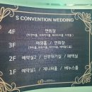 천안컨벤션웨딩4층 이미지