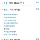 회사가라