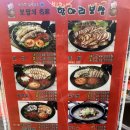 청주 굴보쌈 맛집 박경규 항아리보쌈 율량점 후기