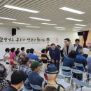 태평4동 복지회관 이미지