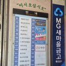 대구 북구 토탈뷰티샵 속눈썹펌 잘하는 곳 &#39;정보떼뷰티샵&#39; 왁싱도 잘한다!