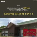 복권마을