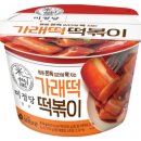 서울만남의광장휴게소 남도분식