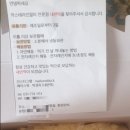 내반떡